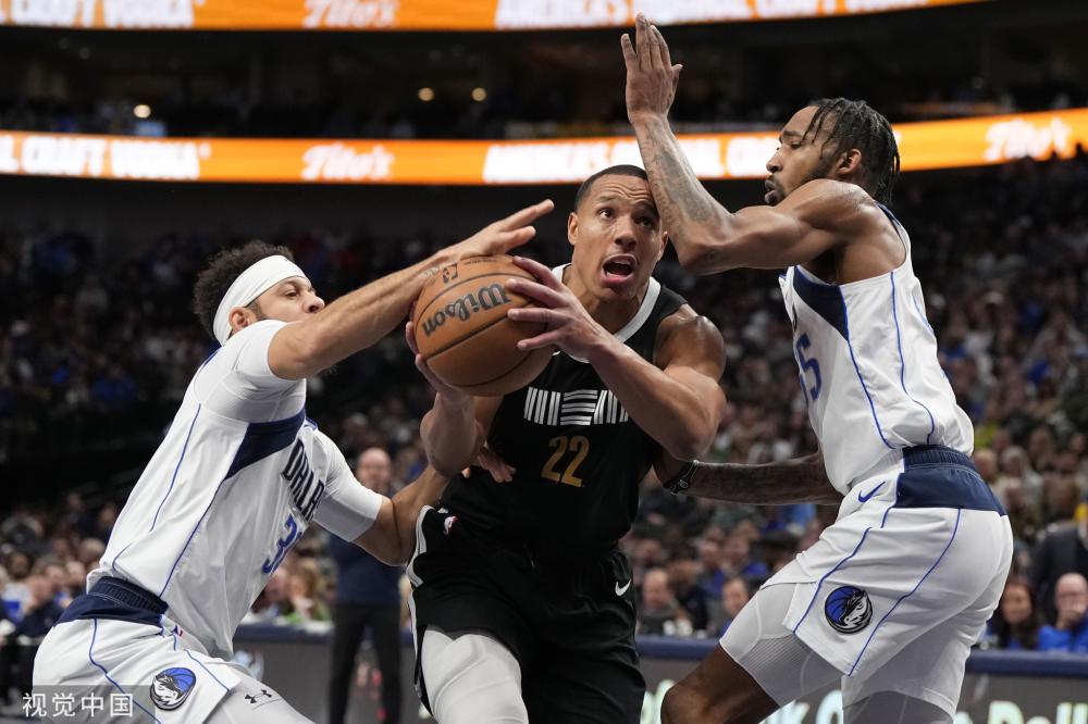 方收缩防守 方收缩防守