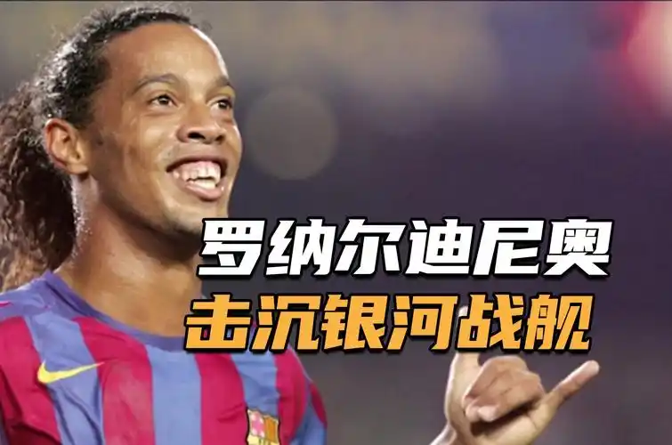 单骑突击造 单骑突击造